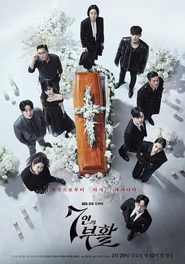   SBS剧集《七人的逃脱》将季播，预计拍摄第