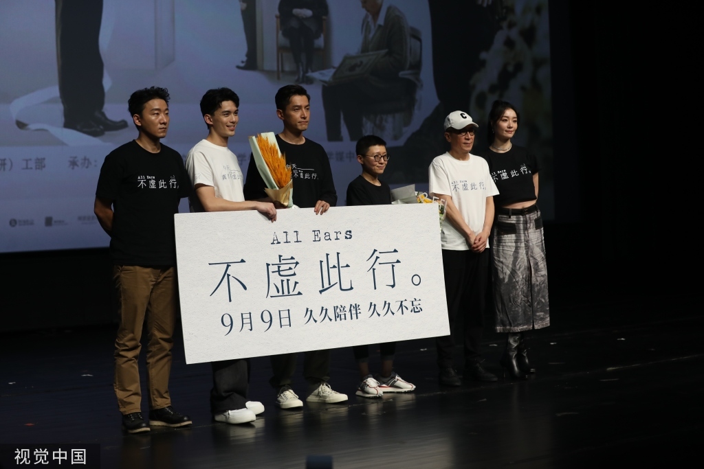 胡歌吴磊出席电影《不虚此行》北京电影学院路演