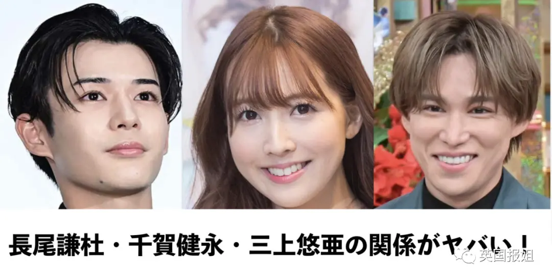炸裂大瓜！日本顶流成人女星与两名男偶像曝三角恋情，同一天先后在女方家约会？