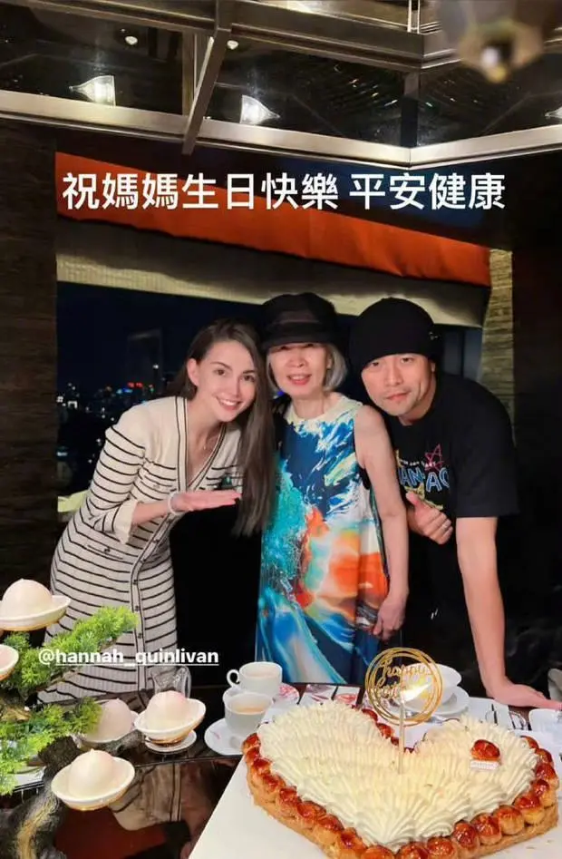 周杰伦昆凌为妈妈庆生 婆媳二人罕见同框画面有爱封面图