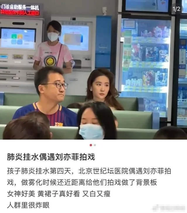 刘亦菲要转型青衣？新剧挑战单亲妈妈，预约人数却只有5万