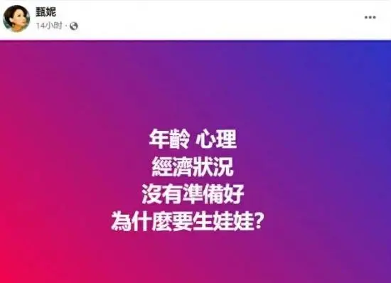 歌坛大姐大怒骂老渣男封面图