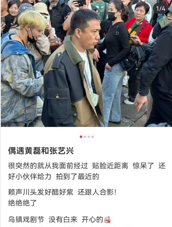 黄磊戏剧节惹争议，多次将观众手机摔地上，网友：为何不摔自己的封面图