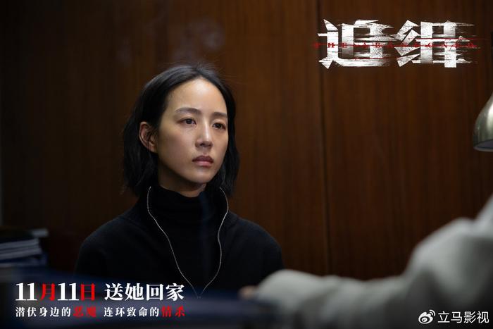 《追缉》张钧甯特辑曝光 首任电影监制演绎绝望女警封面图