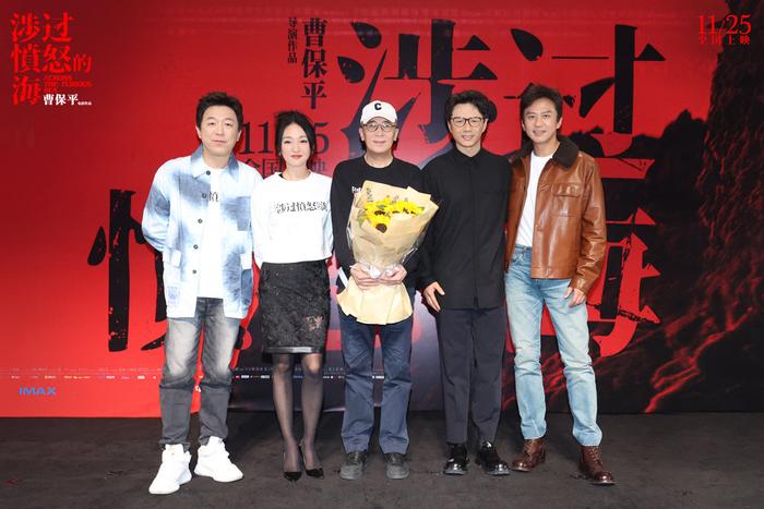 《涉过愤怒的海》上海路演 黄渤周迅邓超段奕宏“灼心”系列团建封面图