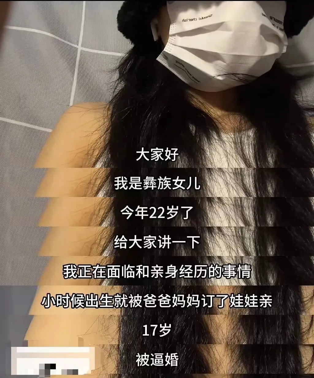 张桂梅没救出来的女孩，沦为“廉价子宫”