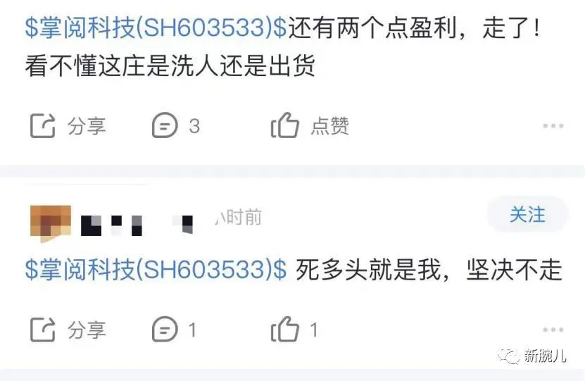 掌阅科技玩不动流量：短剧很认真，成绩很潦草封面图