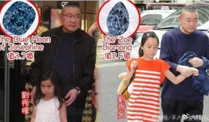 刘銮雄女儿刘秀盈自曝已改名，与刘家划清界限，父女情岌岌可危