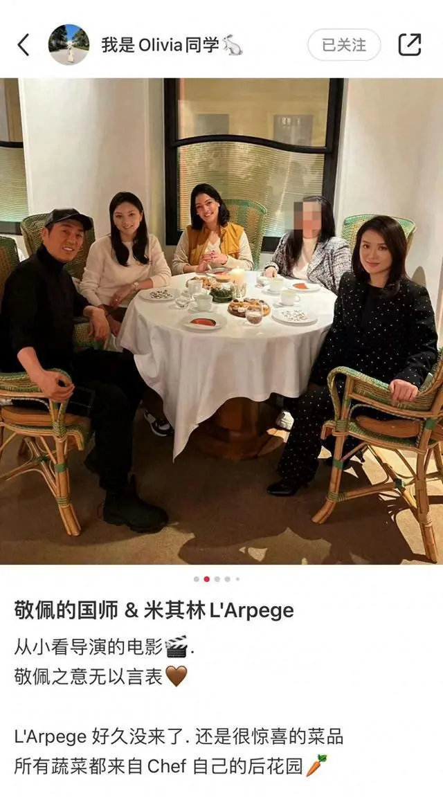 张艺谋携妻出游，合体现身巴黎多场活动，42岁陈婷气质出众变美了封面图