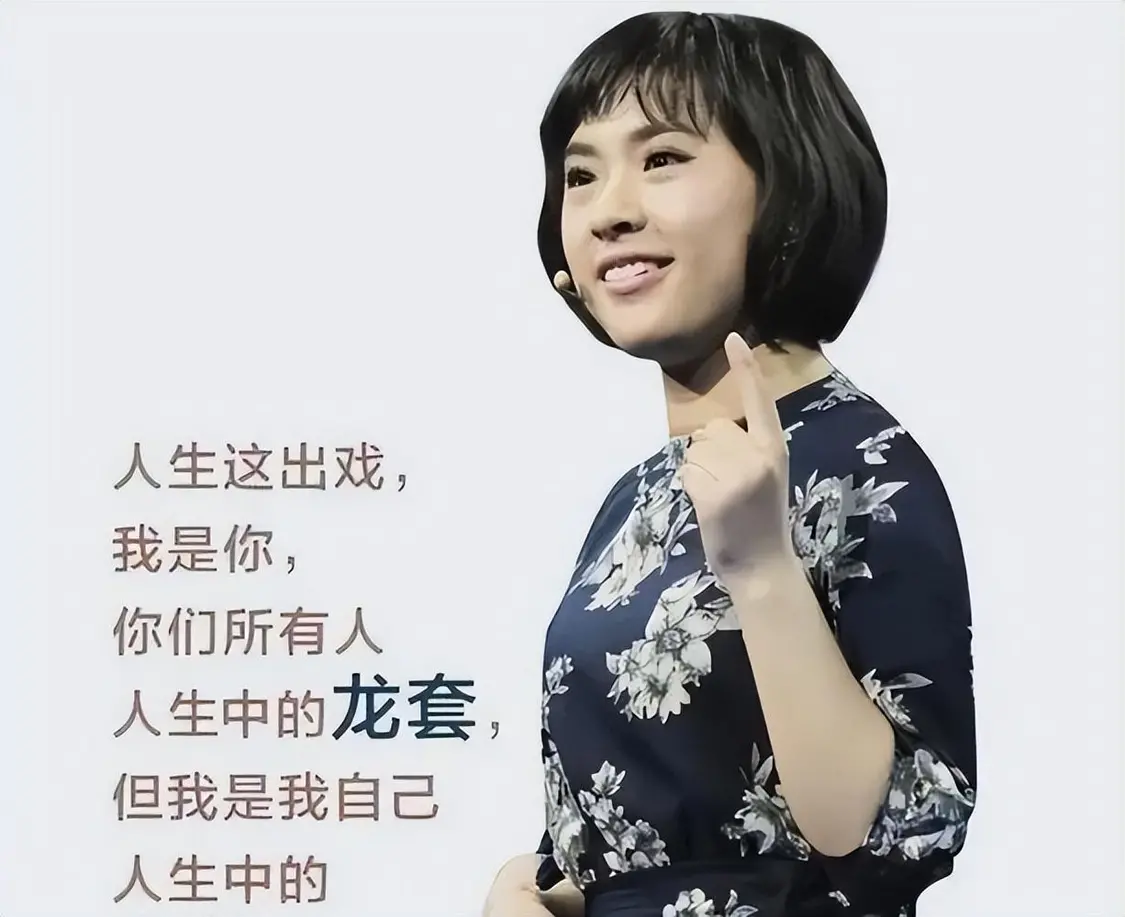 “北大寒门贵子”刘媛媛，终究还是为了自己的贪婪付出了代价