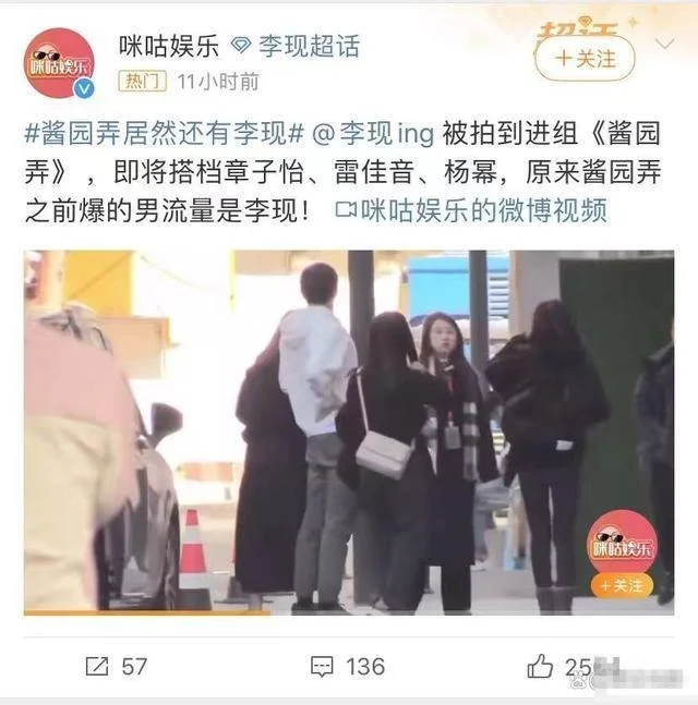 《酱园弄》戏外反转不断，杨幂赵丽颖轮番变女二，谁说的算？