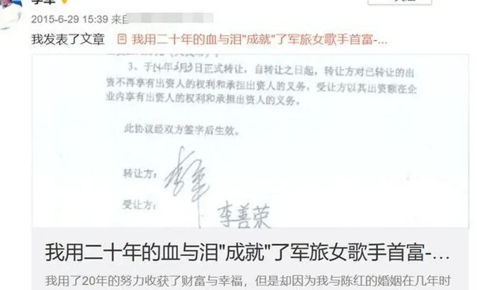 背叛婚姻，转走12亿家产，“常回家看看”的陈红究竟有多狠？封面图