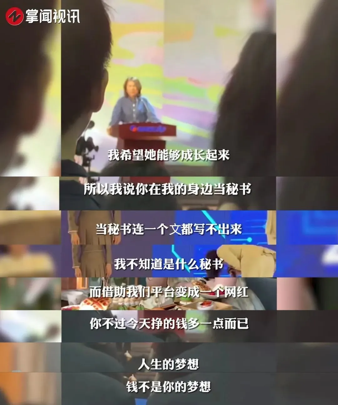 流量时代的突围：董明珠和她的网红下属们