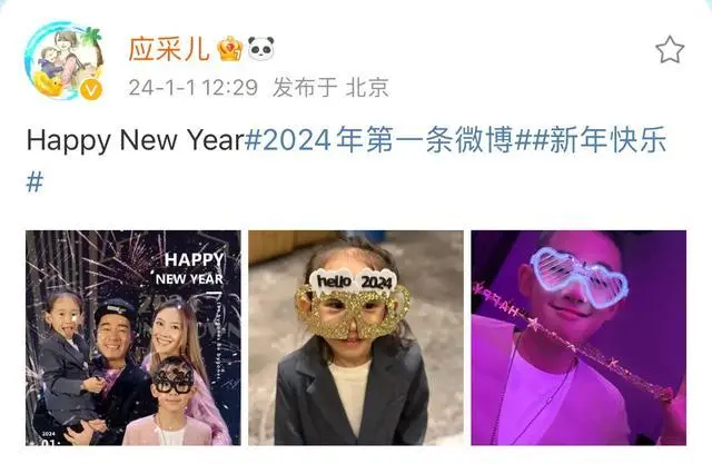 应采儿晒新年全家福，穿亲子装好有爱，陈小春抱小儿子露幸福笑容