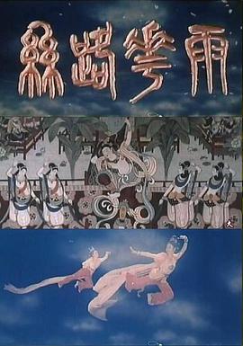 懒加载图