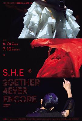 S.H.E 2GETHER 4EVER 演唱会高清海报