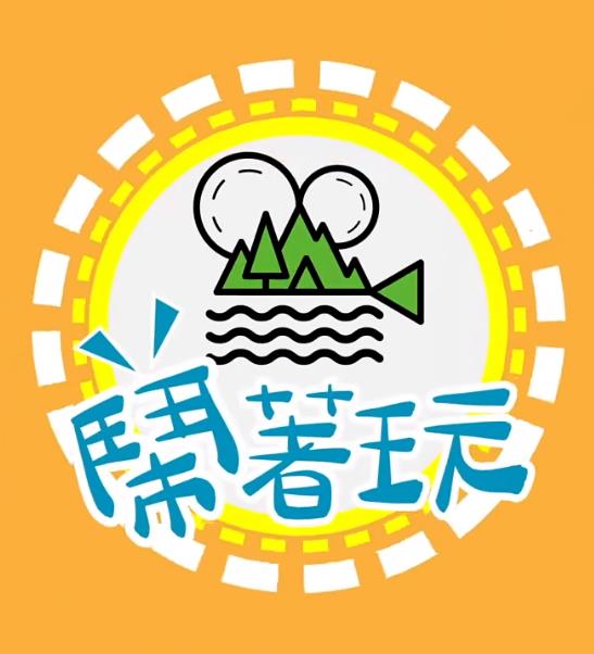 荒野求生 第三季