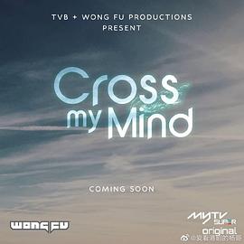 Cross My Mind高清海报