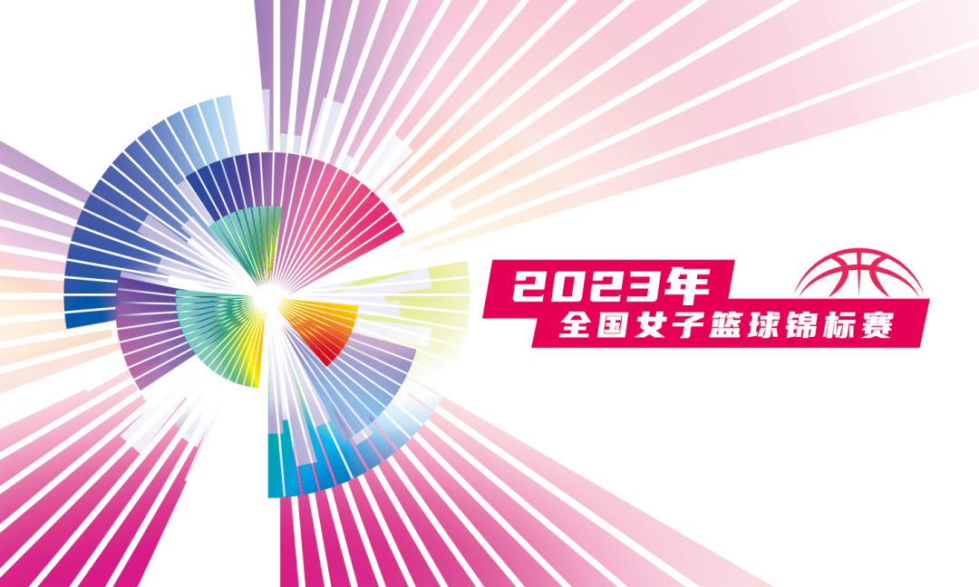 女篮锦标赛 山东高速vs东莞新世纪20230822