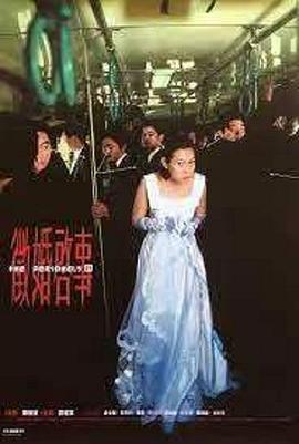 征婚启事1998在线观看