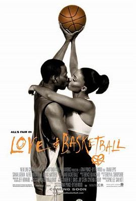 爱情和篮球的海报