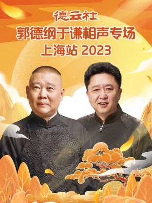 2022中国诗词大会