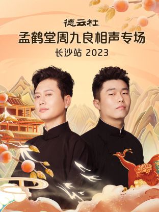 我是大美人2024