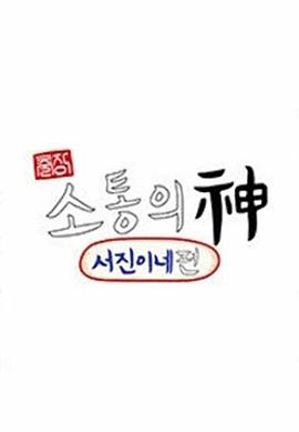 PRODUCE 101日本版