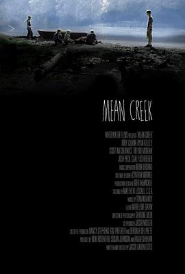 Mean Creek海报