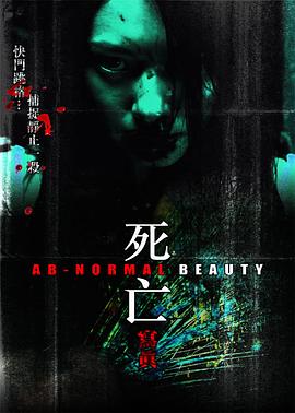 驱魔人前传2005