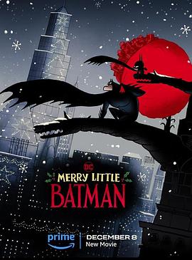 圣诞快乐小蝙蝠侠在线观看