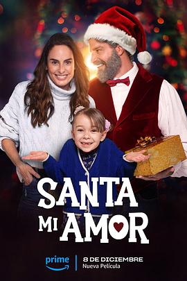 Santa Mi Amor的海报