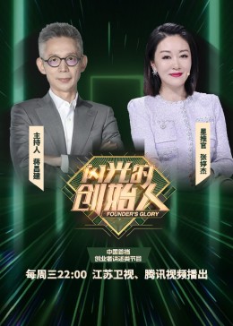 德云社六队小园子天桥站全程回顾