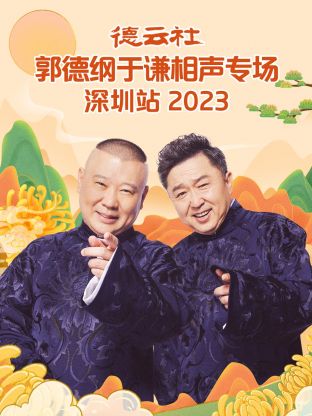 我是大美人2024