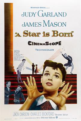 一个明星的诞生1954的海报