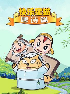 动态漫画·开局十个大帝都是我徒弟第三季