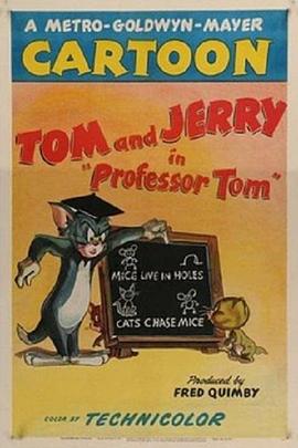 汤姆教授[电影解说]