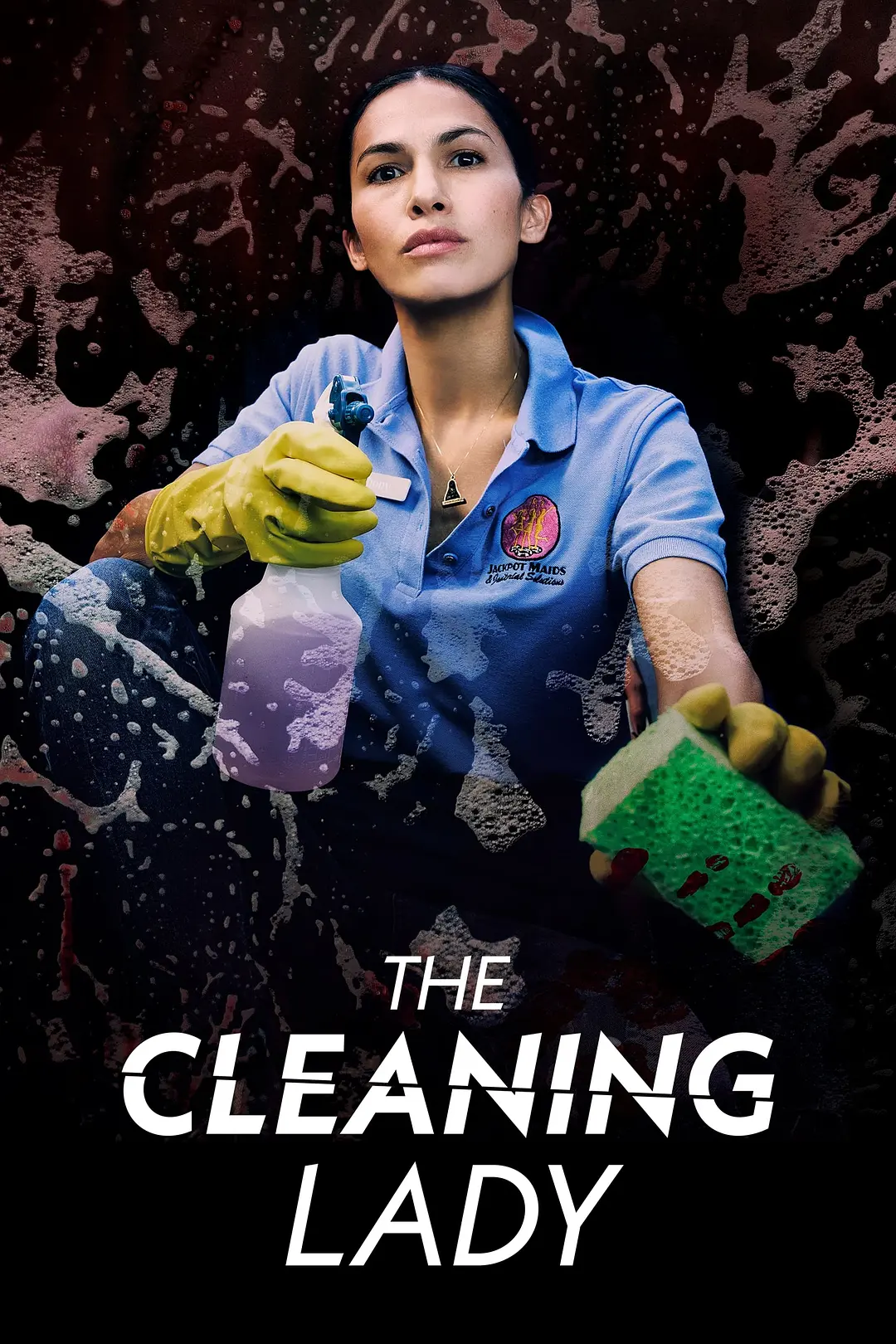 清洁工第三季海报