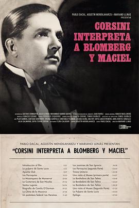 科西尼演唱布隆伯格与马西尔海报剧照