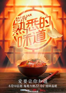 第十二届中国大学生电视节暨“放飞梦想”青春歌会