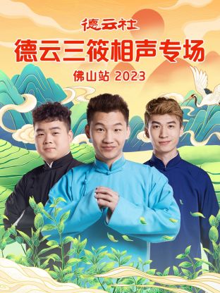 英超 利物浦vs谢菲尔德联20240405