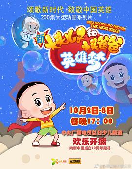 动态漫画·弟子都说我无敌