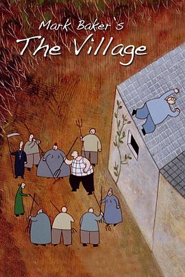村庄1993[电影解说]