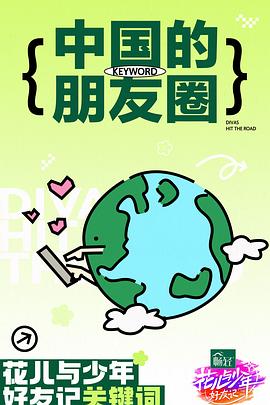 更新至第5期