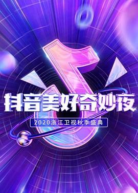 你好星期六2023