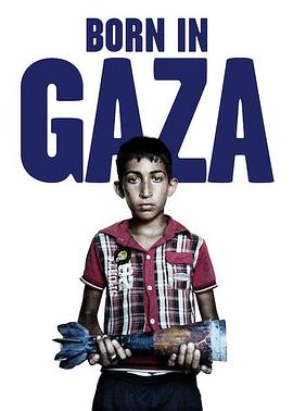生于加沙2014的海报