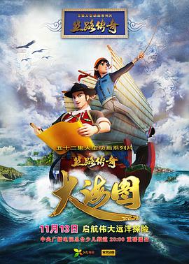 懒加载图