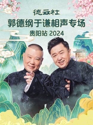 英超 利物浦vs水晶宫20240414