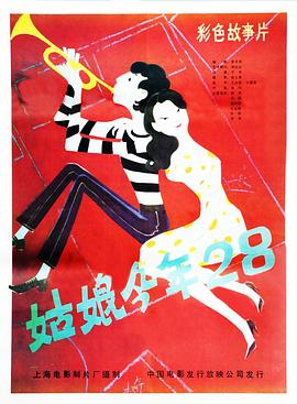 全民阅读大会·2023年度中国好书